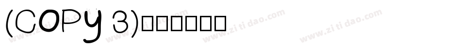 (COPY 3)字体转换